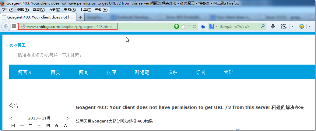 your client does not have permission to get url