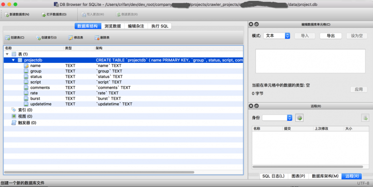 mesasqlite for windows 7